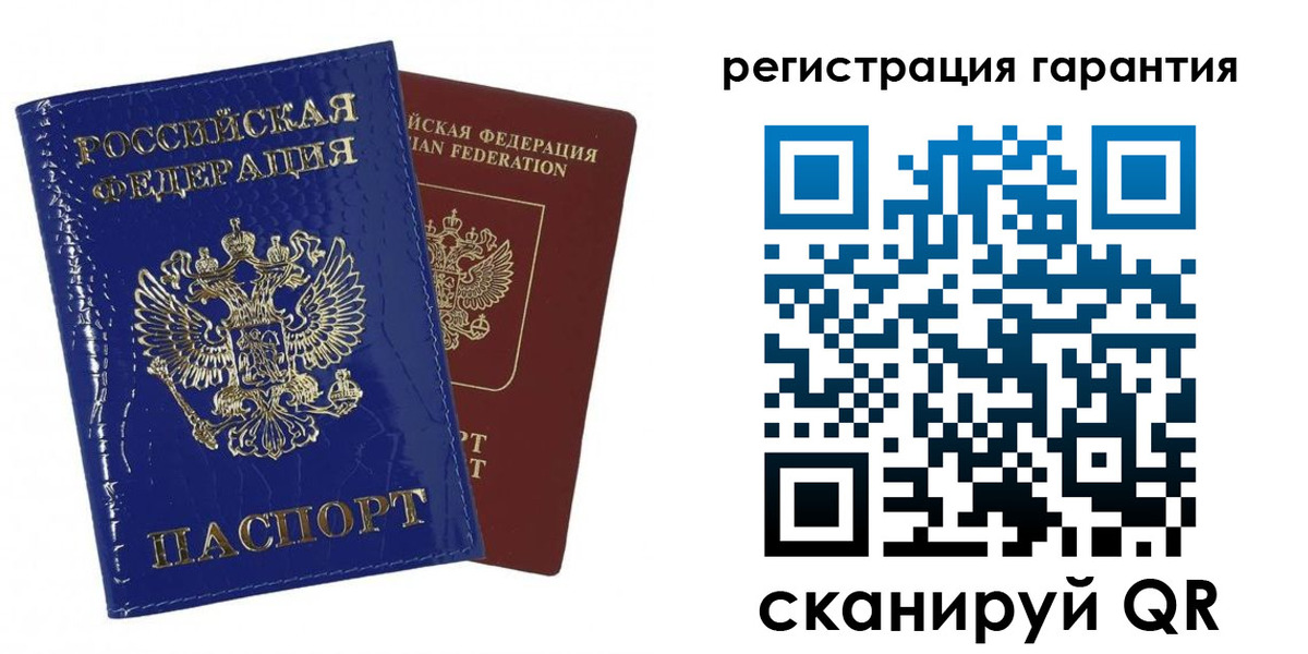 временная регистрация в Электрогорске