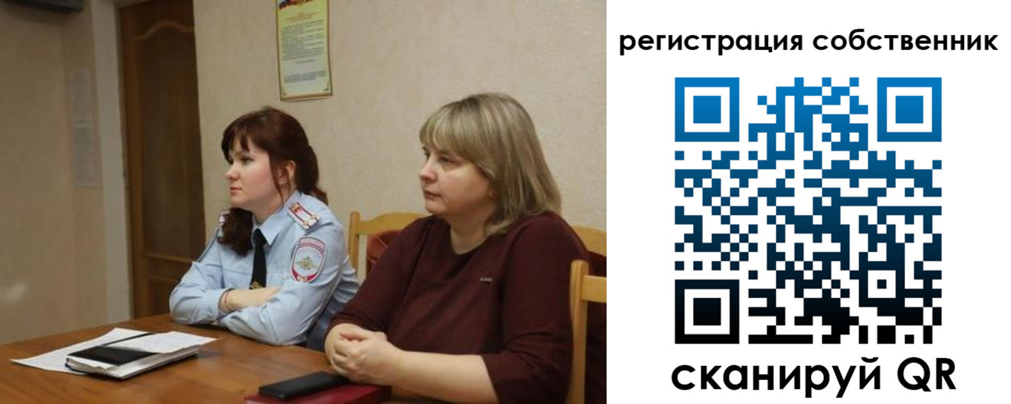 временная регистрация недорого в Электрогорске