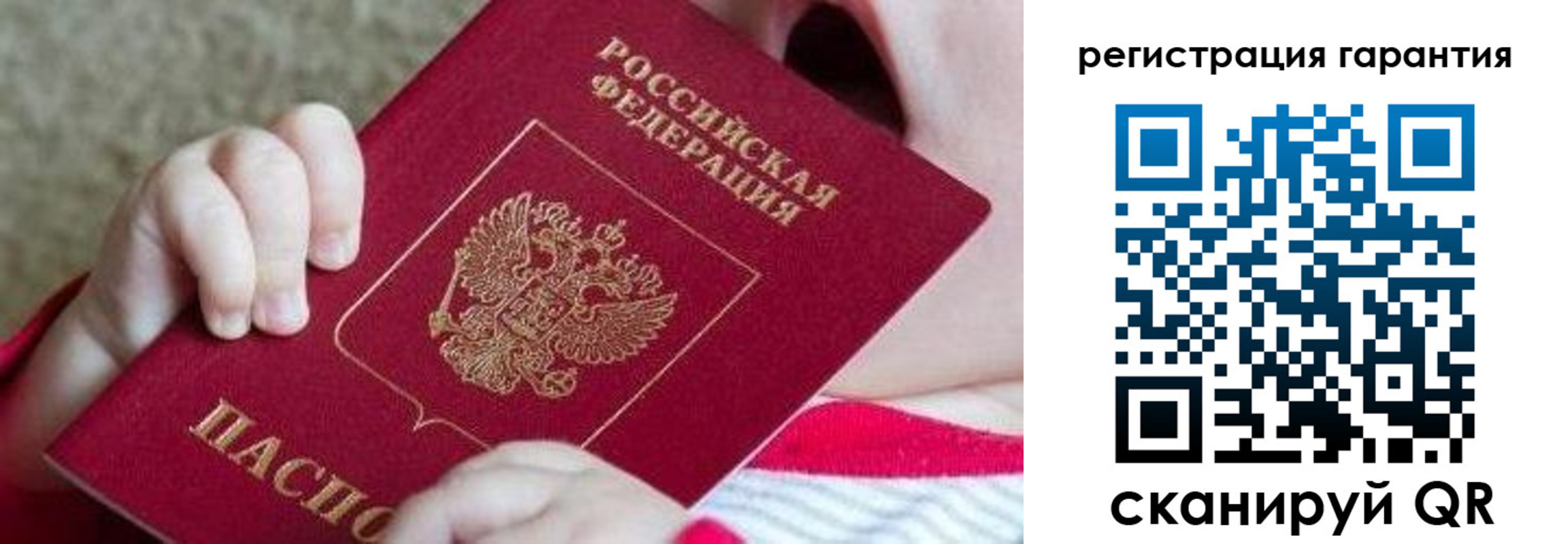 прописка для военкомата в Электрогорске